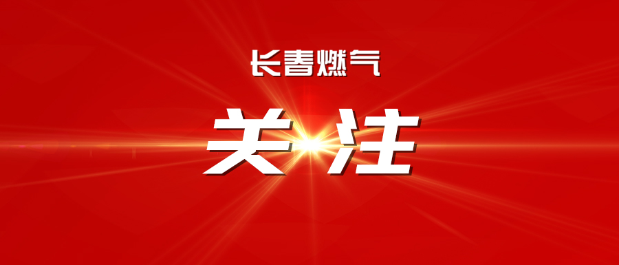 中央明確公職人員違規(guī)吃喝認(rèn)定標(biāo)準(zhǔn)！